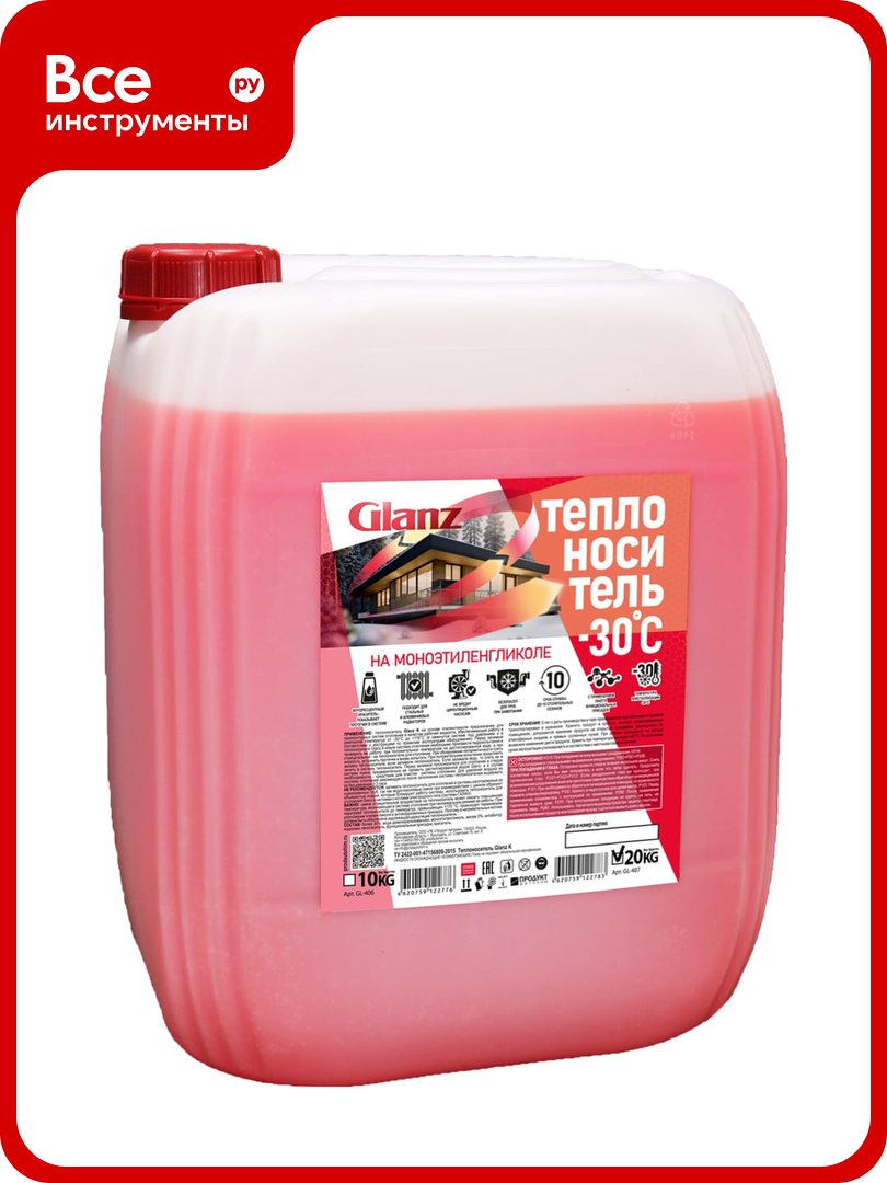Теплоноситель Glanz Extra -30 20кг (мэг) GL-407