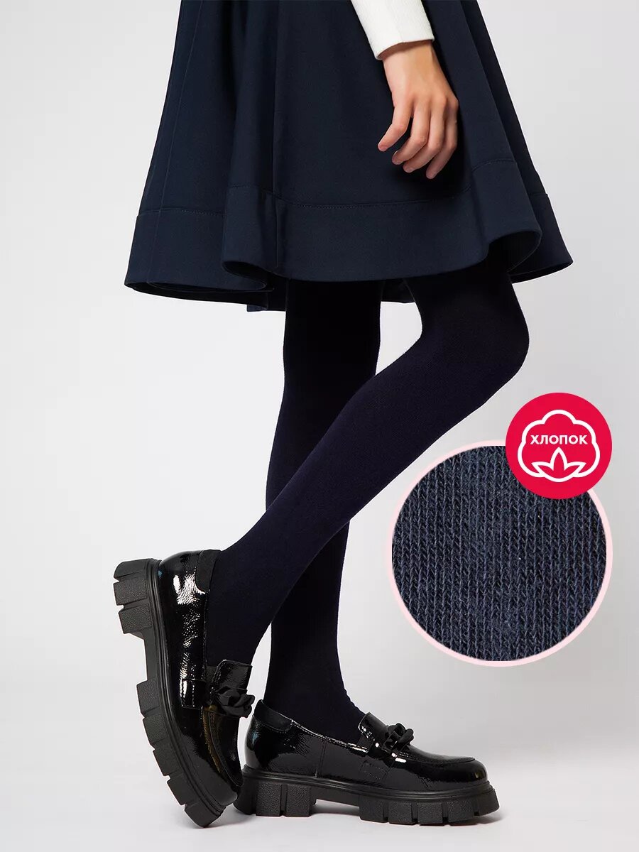 Колготки , 250 den, размер 10-16 лет, черный — фото 1