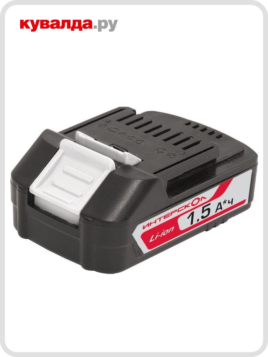 Аккумулятор ИНТЕРСКОЛ 18.0V 15 Ач Li-Ion (2400.019)
