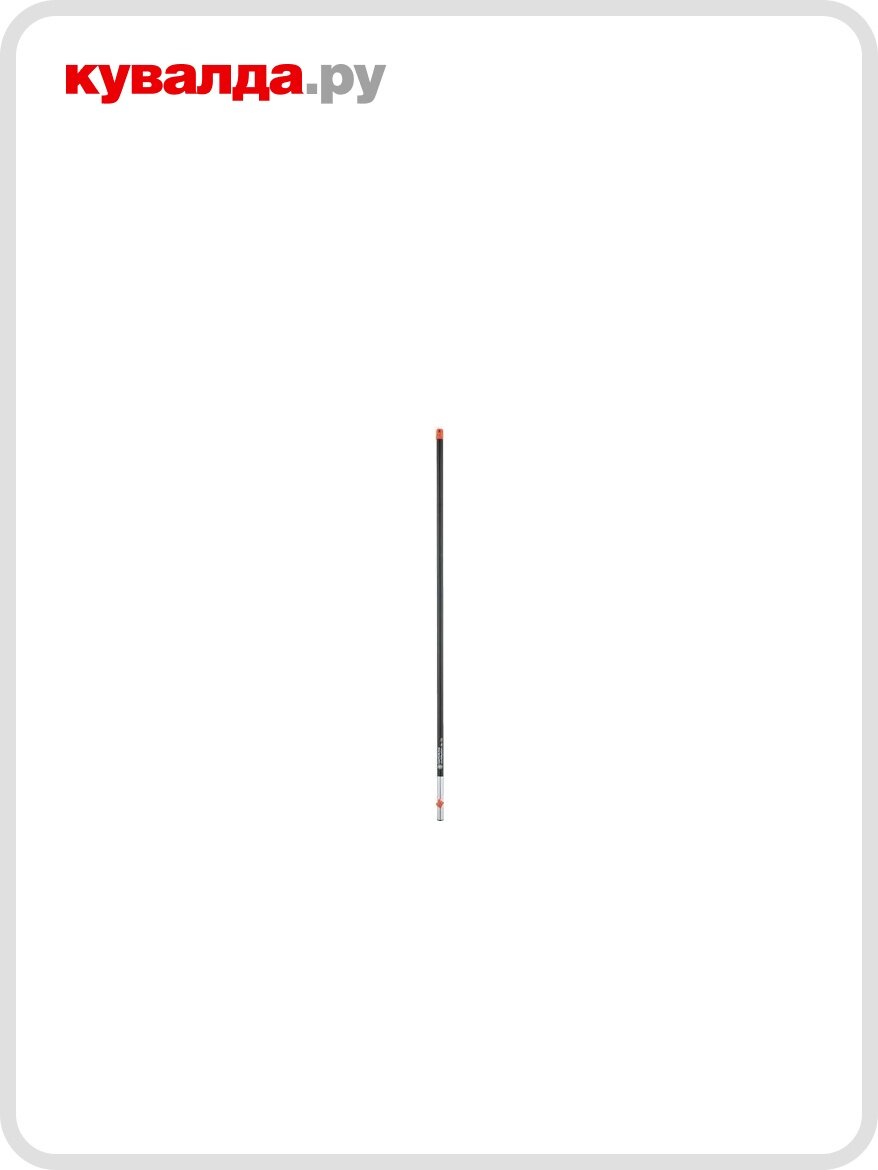 Ручка алюминиевая GARDENA 03715-20.000.00 150 см