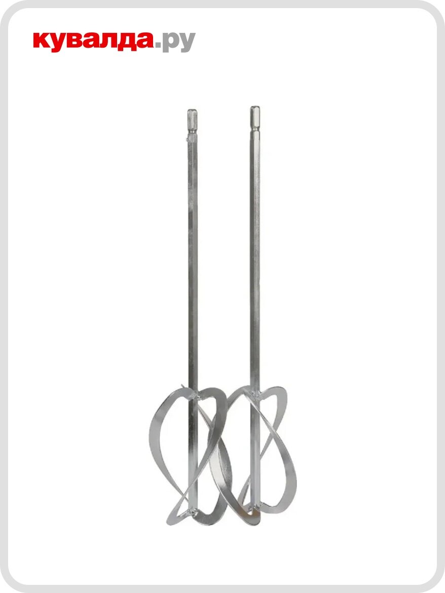 Миксер Crown CTWDP0008 2 шт.