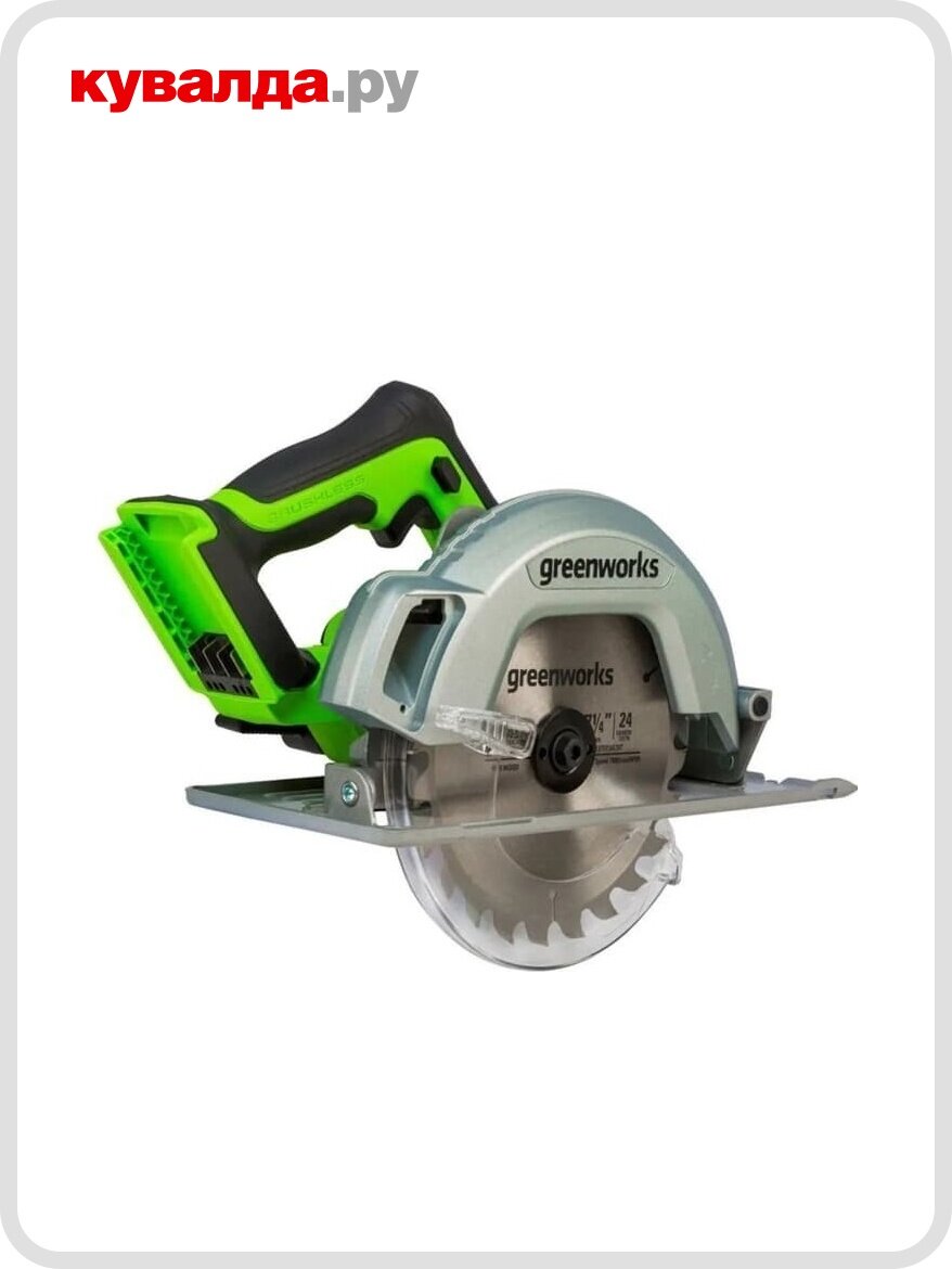 Пила циркулярная аккумуляторная GREENWORKS GD24CS 24V АКБ 5Ач и ЗУ