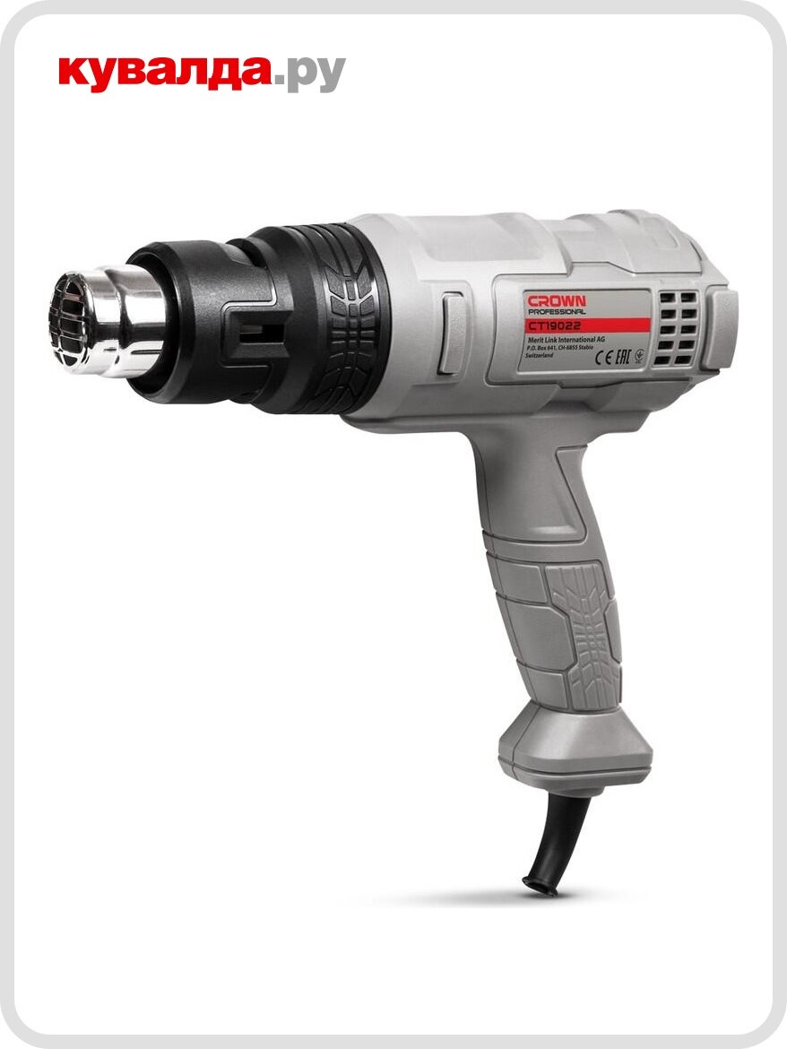 Фен строительный Crown CT19022K технический