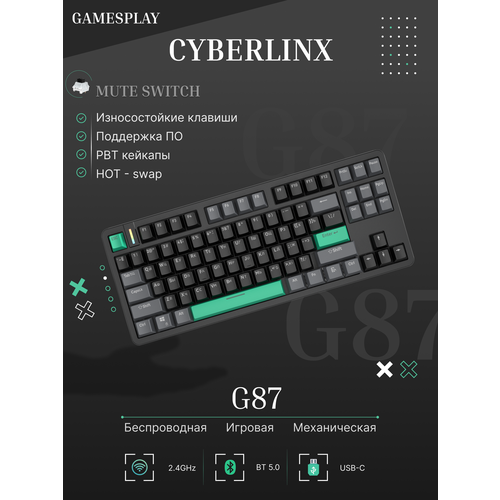 CyberLynx Игровая клавиатура проводная мини механическая клавиатура для компьютера 60 русская Linear Русская раскладка черный 4232₽