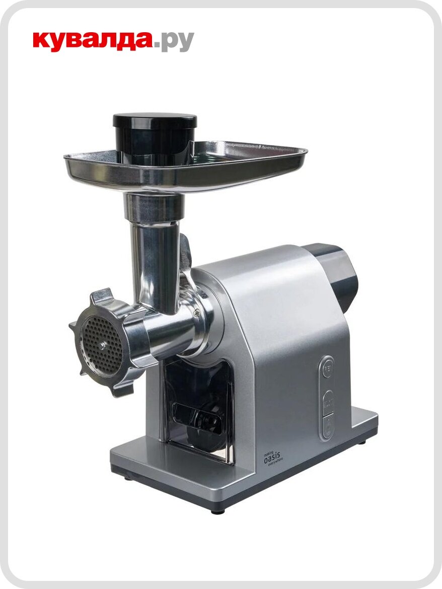 Мясорубка making Oasis everywhere MG-DM2