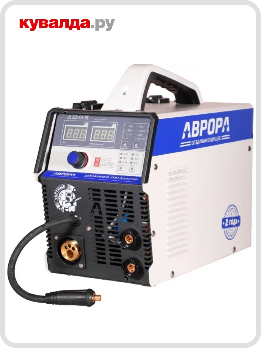Сварочный полуавтомат AURORA Динамика 200 адаптив