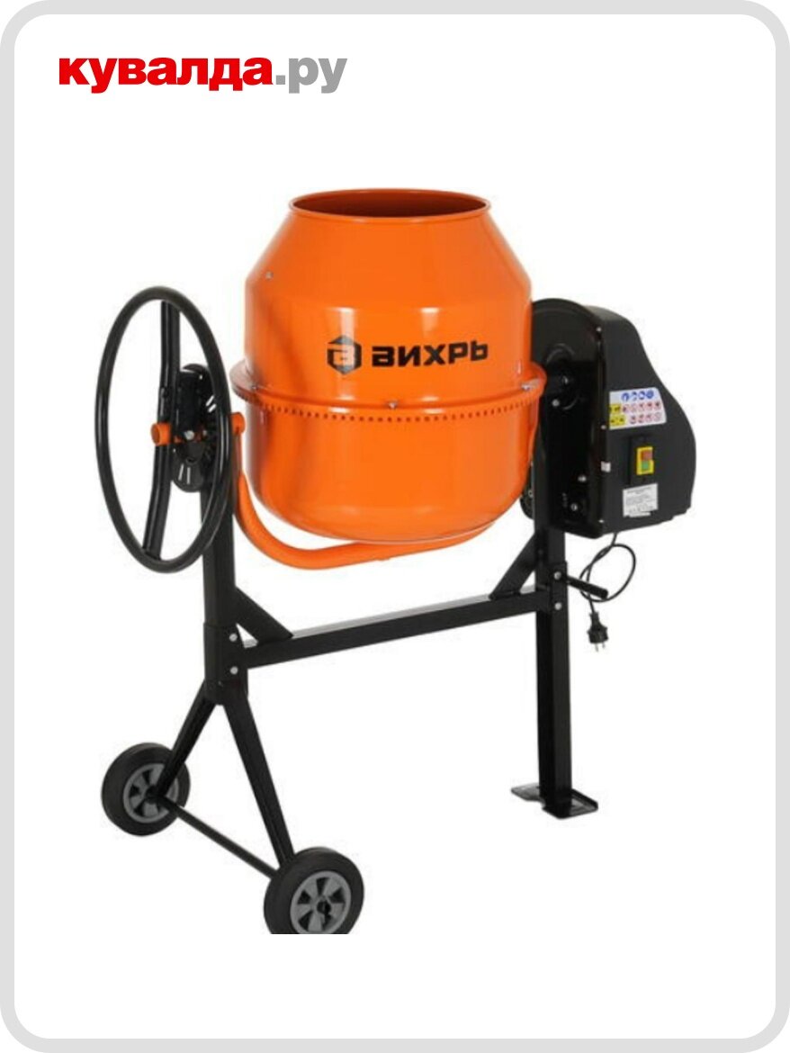 Бетоносмеситель вихрь БМ-120
