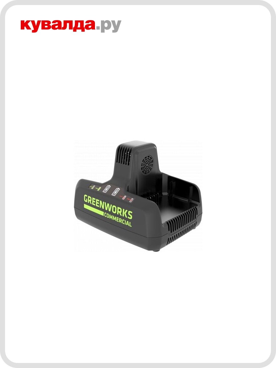 Зарядное устройство для аккумуляторов GREENWORKS 82.0V G82C2 двухпостовое
