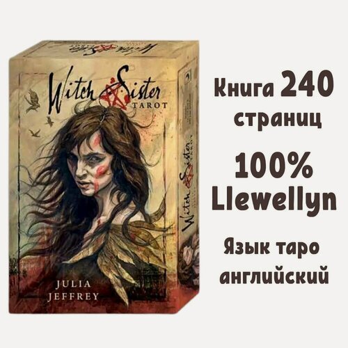 Изображение товара Таро Witch Sister Tarot Cards Llewellyn / Таро Сестры-Ведьмы