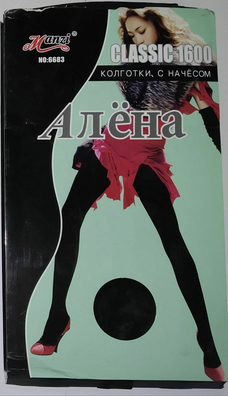 Колготки Анфиса Колготки женские Manzi Алёна Classic 1600 с начёсом", 40 den, 2 шт., размер 42-48, капучино