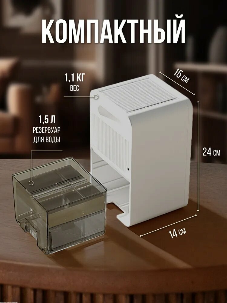 Картинки Xiaomi Осушитель воздуха Осушитель воздуха