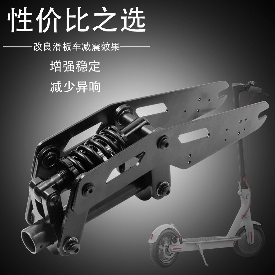 Изображение Xiaomi электрический скутер передний амортизатор M365Pro Xiaomi скутер передняя вилка амортизатор комплект