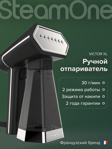 Изображение товара Ручной отпариватель SteamOne VICTOR XL SN300SB-A — компактный мини отпариватель для одежды, дорожный, 2000 Вт