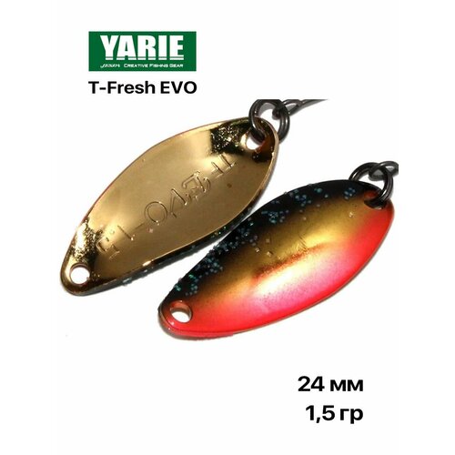 Блесна форелевая Yarie T-Fresh EVO 1,5 гр #BS-30