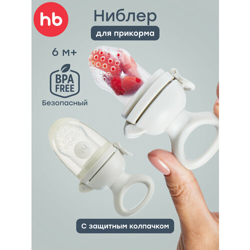 фото 15053, ниблер для прикорма силиконовый happy baby, соска для прикорма, с сеточкой, светло-серый