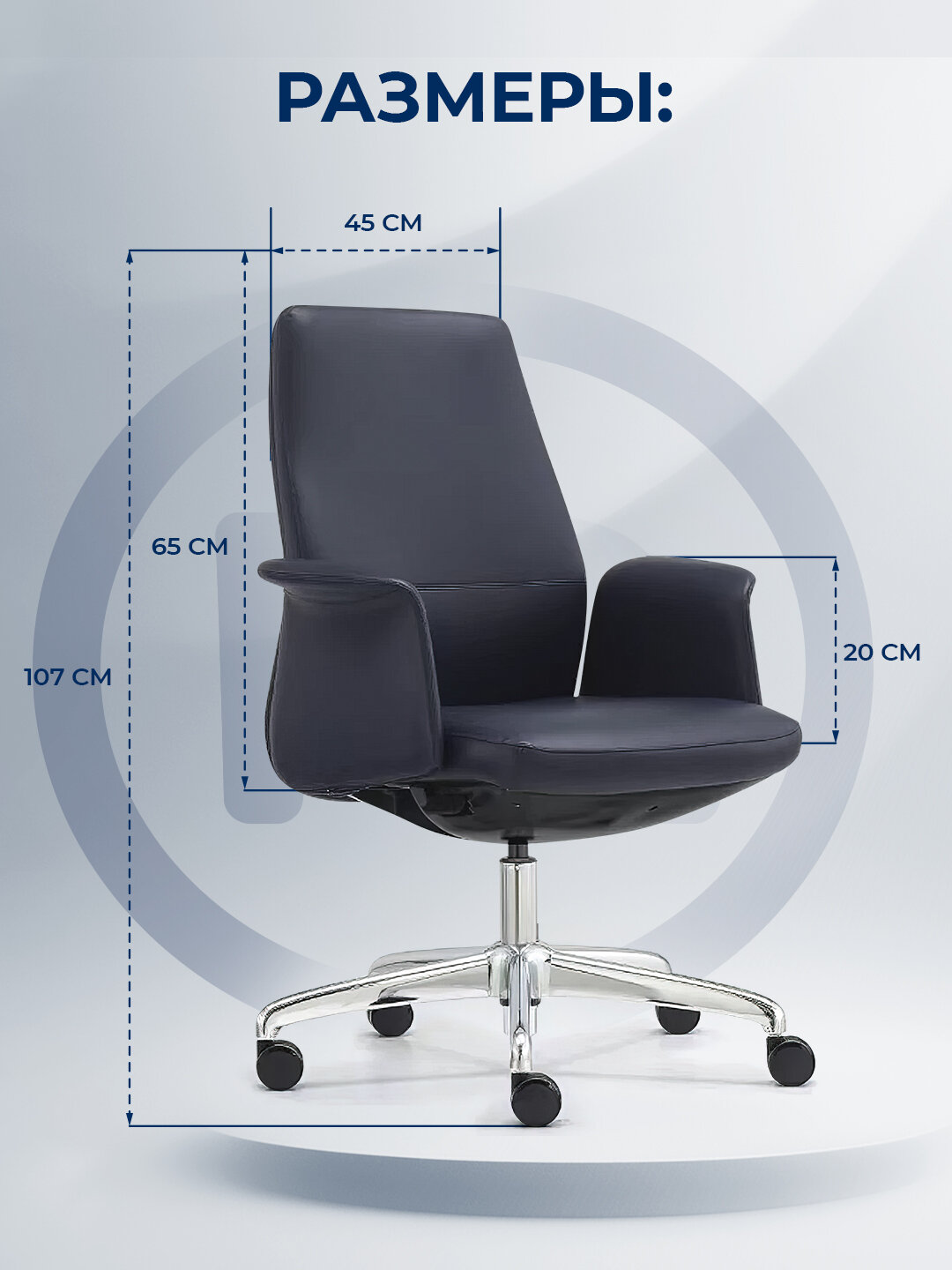 Офисное кресло ERGO Pride MB Dark Blue — фото 1