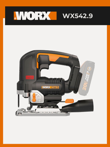 Изображение товара Лобзик аккумуляторный бесщёточный WORX W542.9, 20В, без АКБ и ЗУ