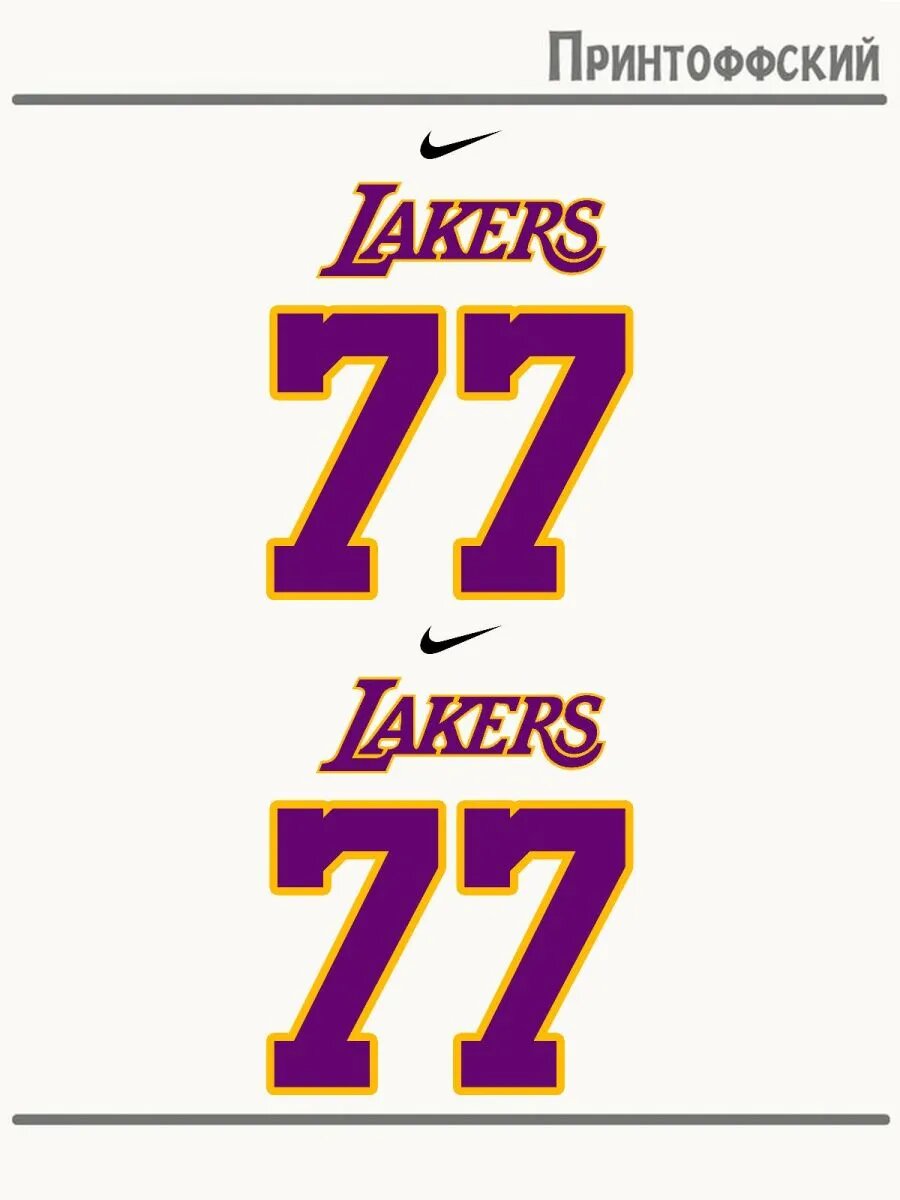 2-е (Две) Термонаклейки баскетбол lakers 77