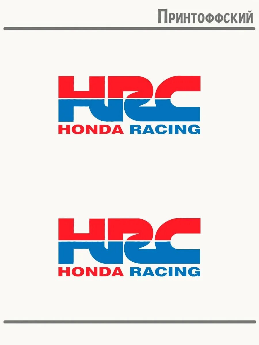 2-е (Две) Термонаклейки логотип honda