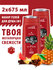 OLD SPICE мужской гель для душа + шампунь 3 в 1 Wolfthorn 2х675мл