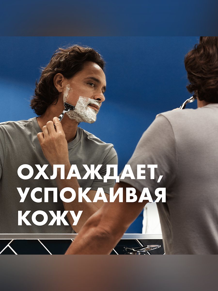 Гель для бритья восстанавливающий с экстрактом зеленого чая Gillette, 200 мл — фото 1