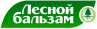 Лесной бальзам