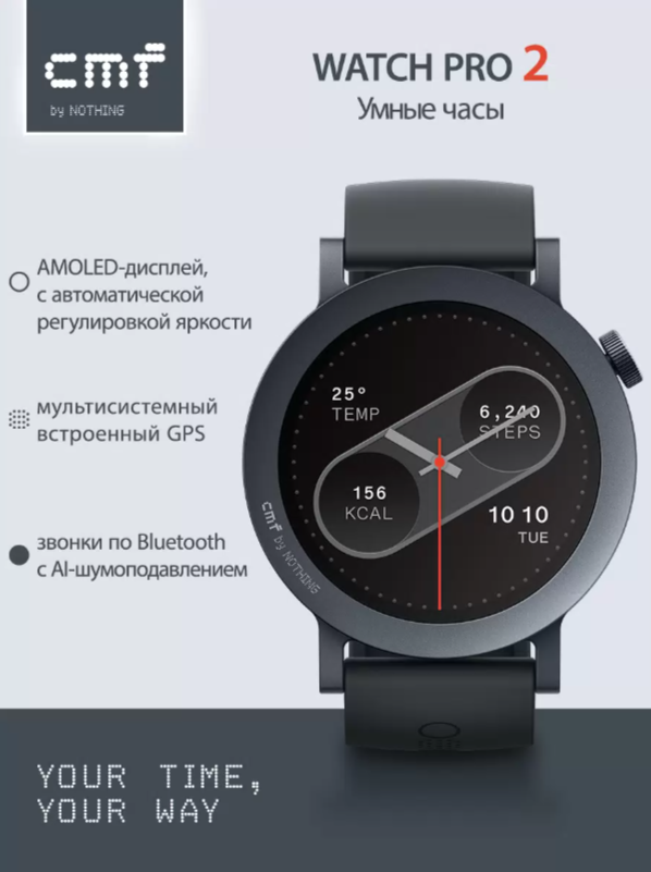 Смарт-часы Nothing CMF Watch Pro 2, темно-серые — фото 1