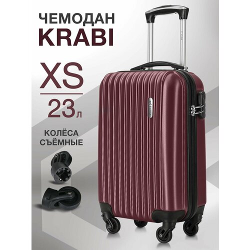 фото Чемодан l'case krabi, 23 л, размер xs, винный