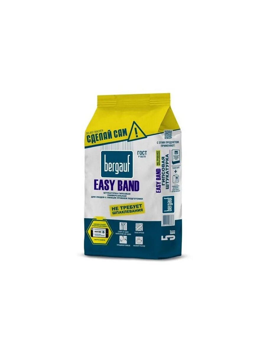 Штукатурка гипсовая Easy Band не требует шпаклевания 5кг