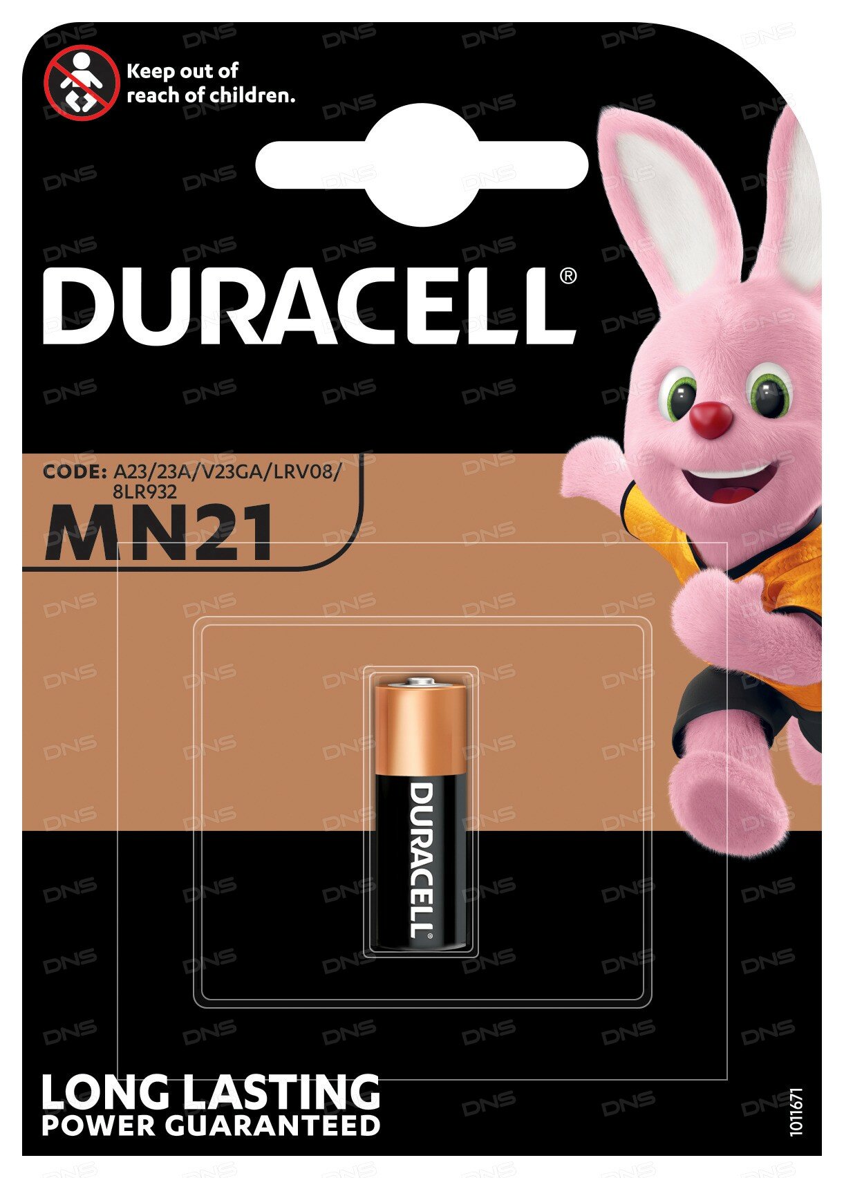 Батарейка Duracell Security A23 / A23 (LR23/MN21/V23GA/LRV08)