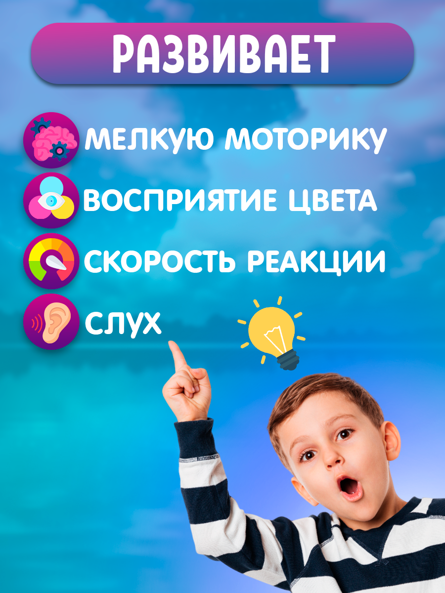 Развивающий набор "Умные колокольчики" 10 заданий, 4 колокольчика, для детей и малышей, IQ-ZABIAKA — фото 1