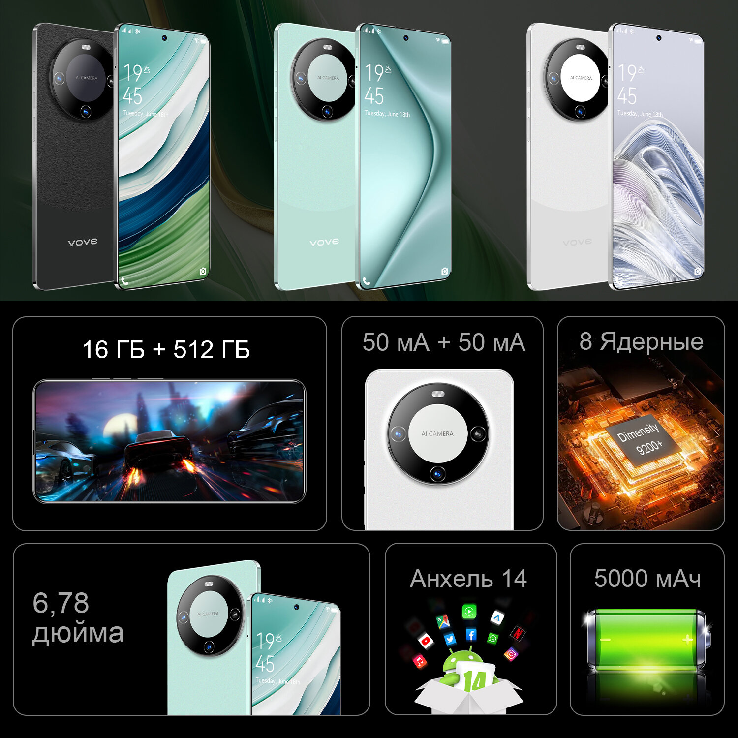 Смартфон Mate60 Pro 16+512ГБ, Андроид 14, Белый — купить в интернет ...
