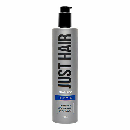 JUST HAIR FOR MEN Шампунь для мужчин против перхоти, 400 мл.