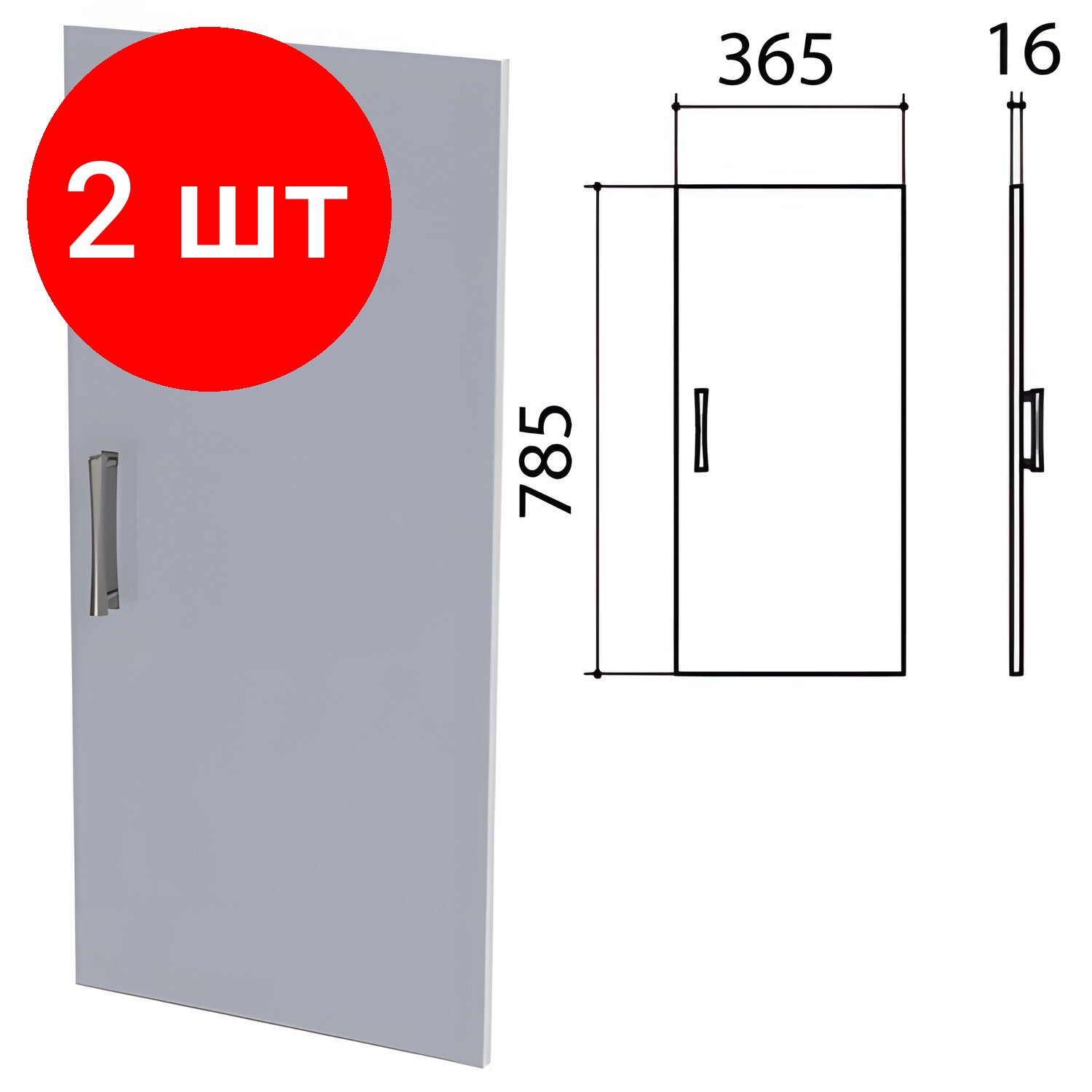Комплект 2 шт, Дверь ЛДСП низкая "Монолит", 365х16х785 мм, цвет серый, ДМ41.11