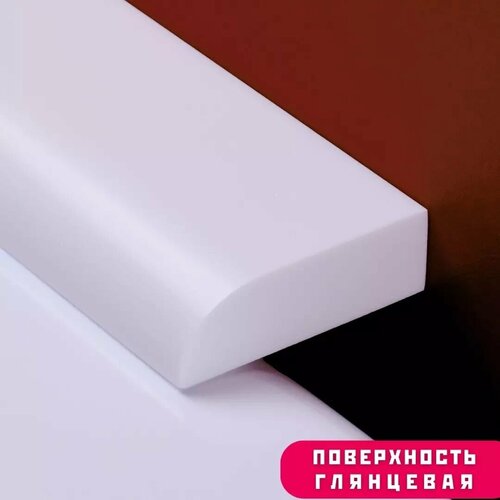 Акриловый плинтус для ванны СП-15 Н 9003612 мм 1582₽