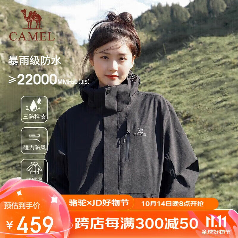 Куртка Camel размер M black