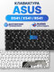 asus d541na, x541uv, x541...