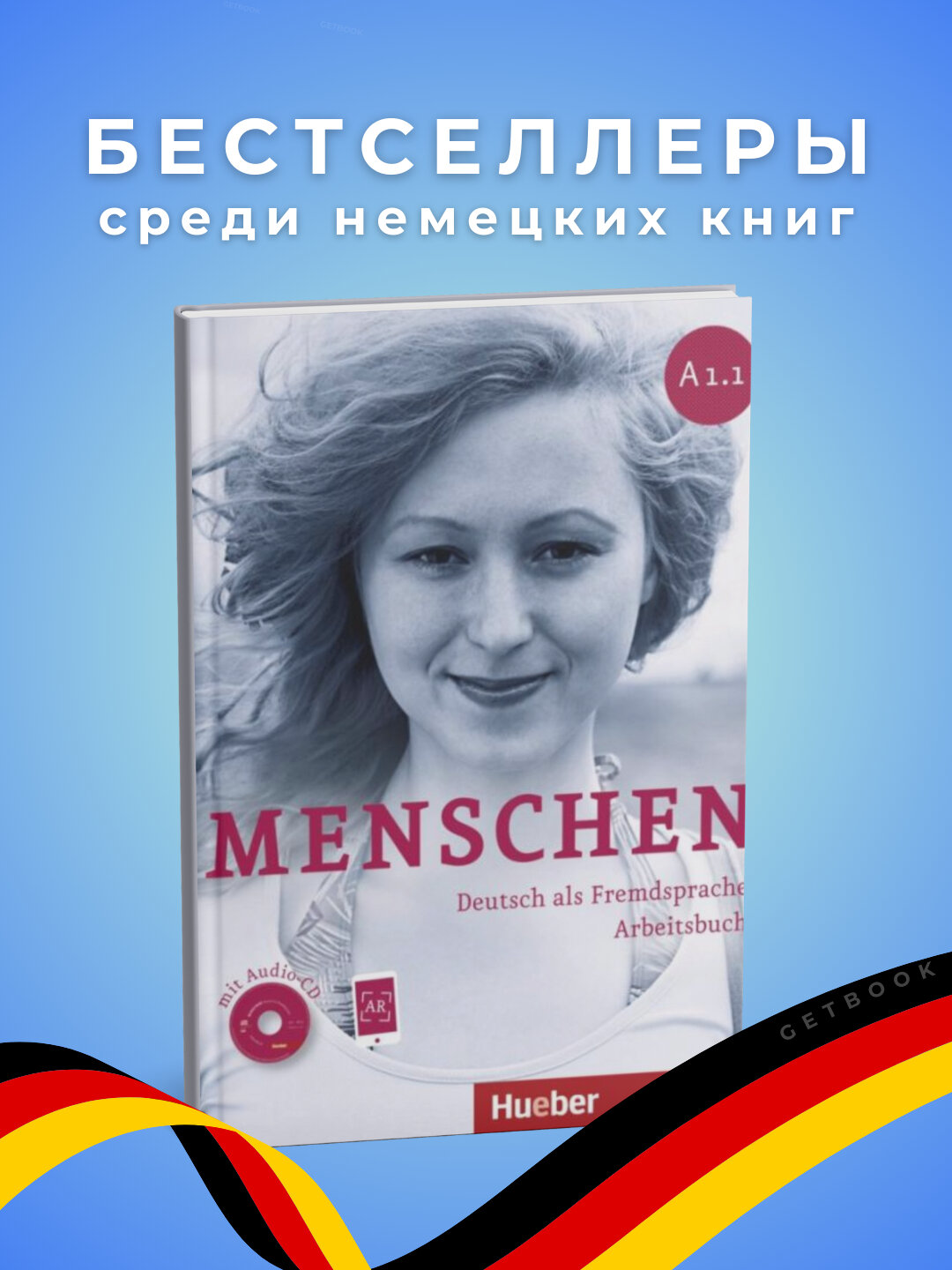 Рабочая тетрадь Hueber "Menschen A1.1", уровень А1, мягкий переплет, 105 стр