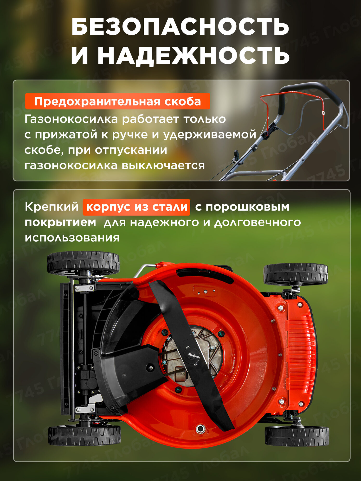 Газонокосилки Бензиновые Газонокосилка бензиновая самоходная с мульчированием ECO LG-634 (EC3420-1)
