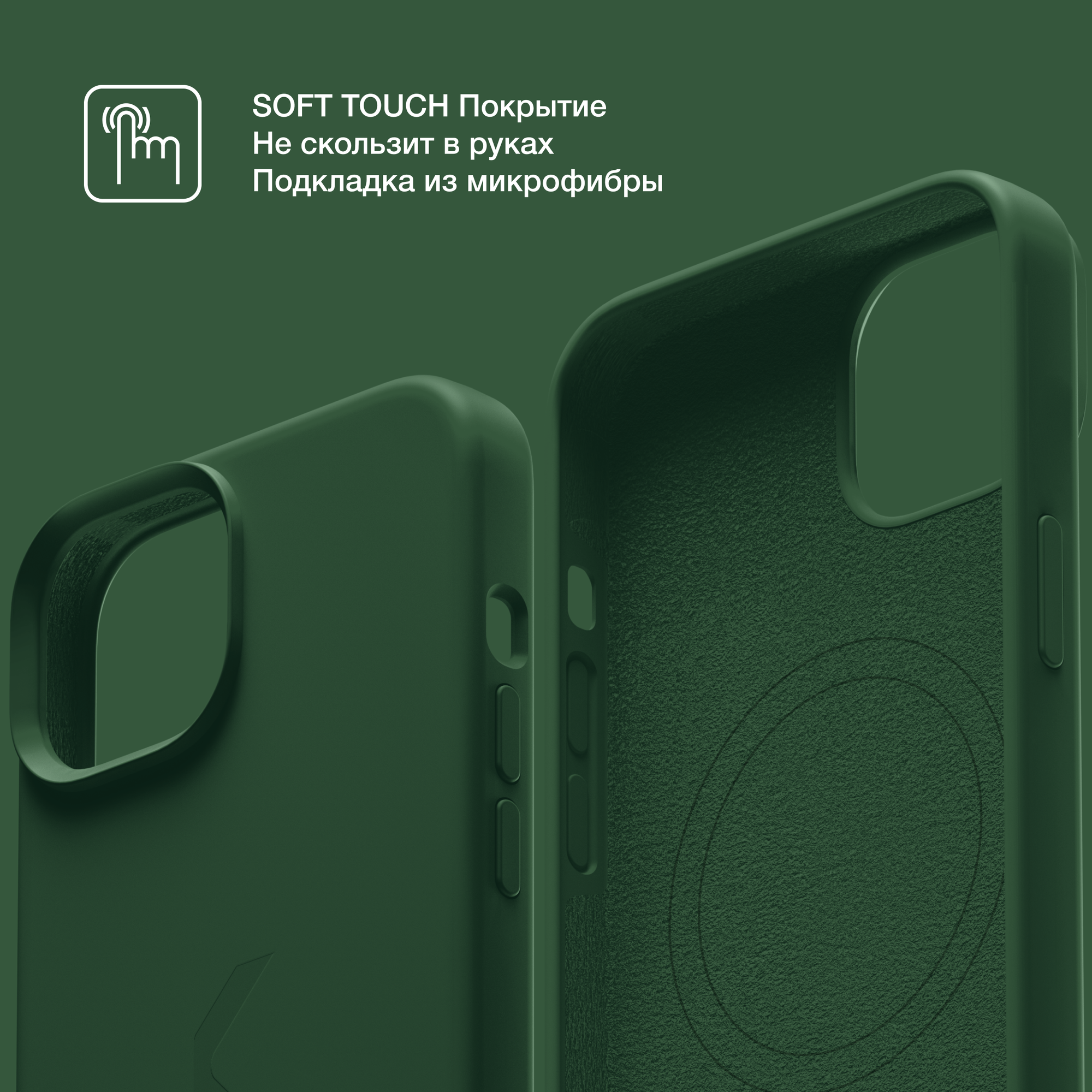 Силиконовый чехол COMMO Shield Case для iPhone 14 с поддержкой беспроводной зарядки, Green — фото 1