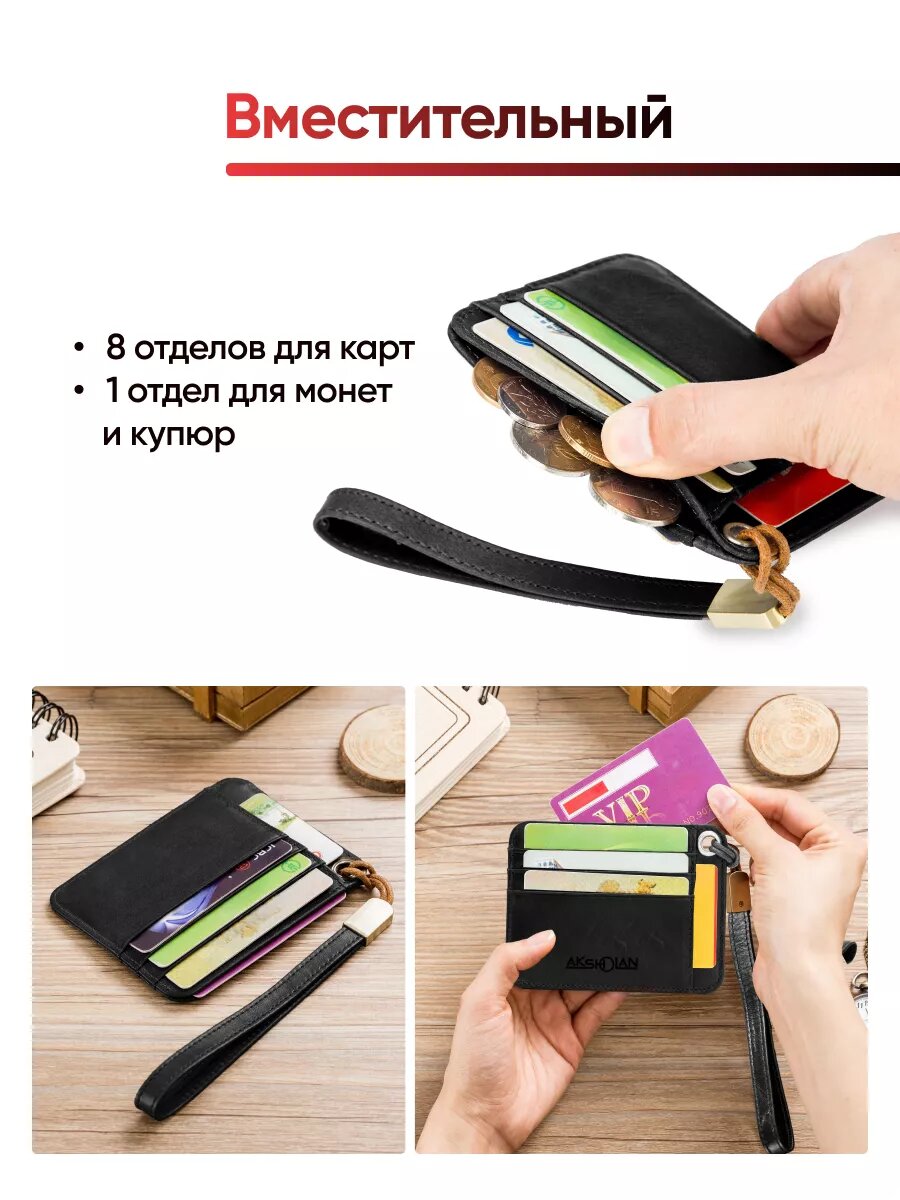 Кошелек AKSHOLAN, черный матовый — фото 1