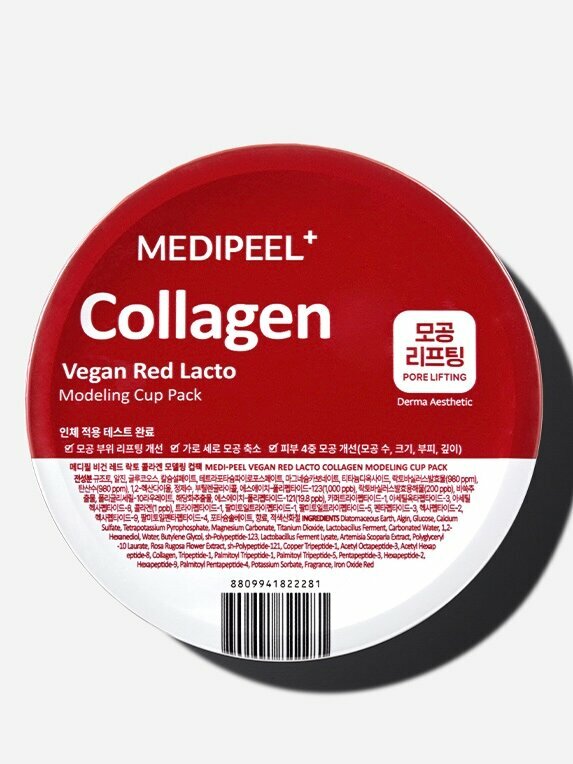 Маска Medi-Peel Collagen Vegan Red Lacto Modeling Cup Pack, моделирующая альгинатная, 28 г.