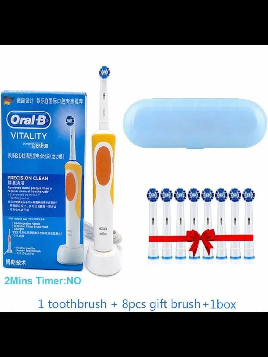 Oral B Электрическая зубная щетка . D12 Vitality 8 шт Головка зубной щетки.(Оранжевый)