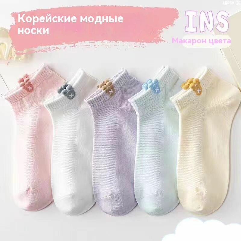 Носки