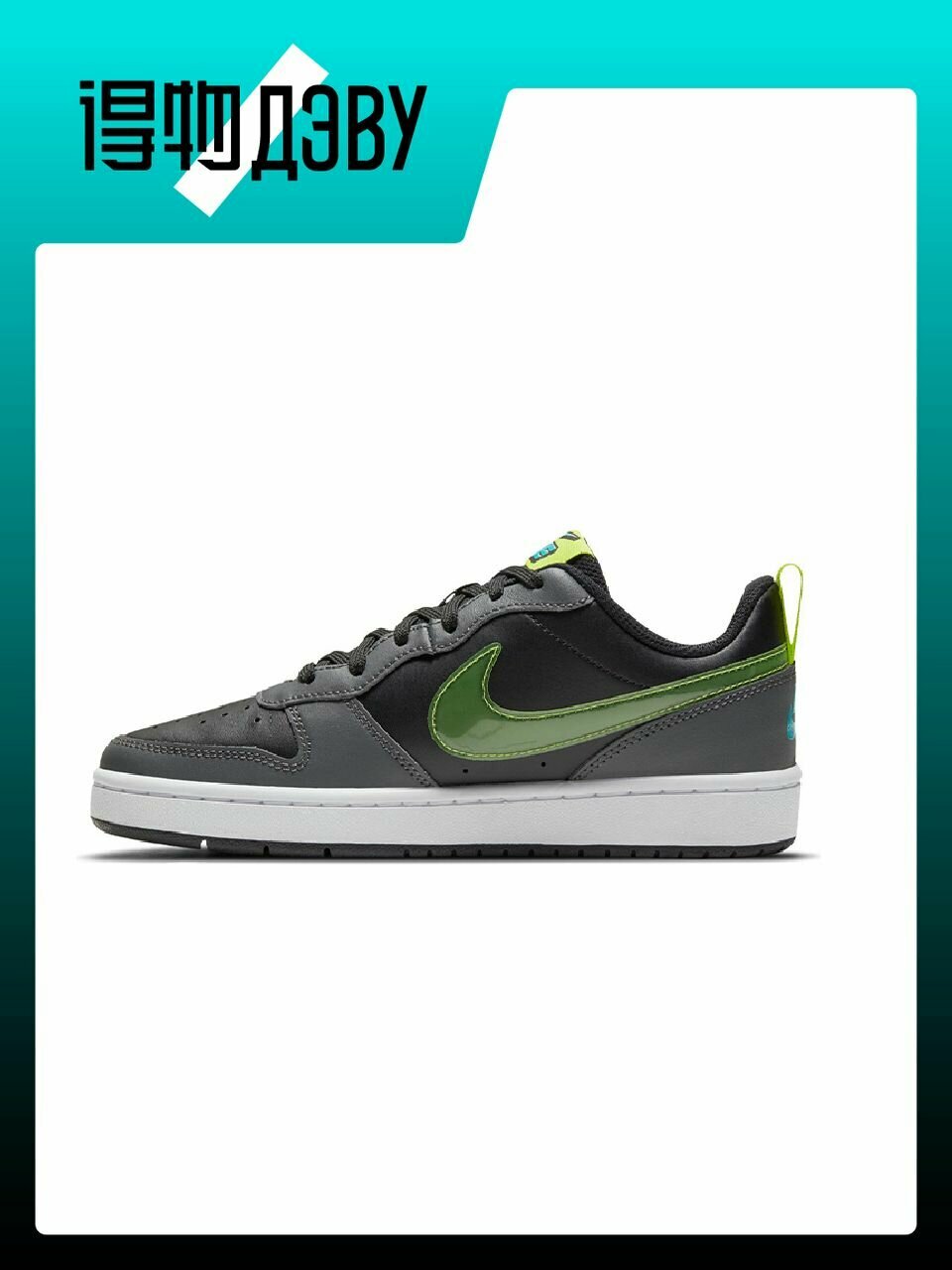 Кеды NIKE Court Borough