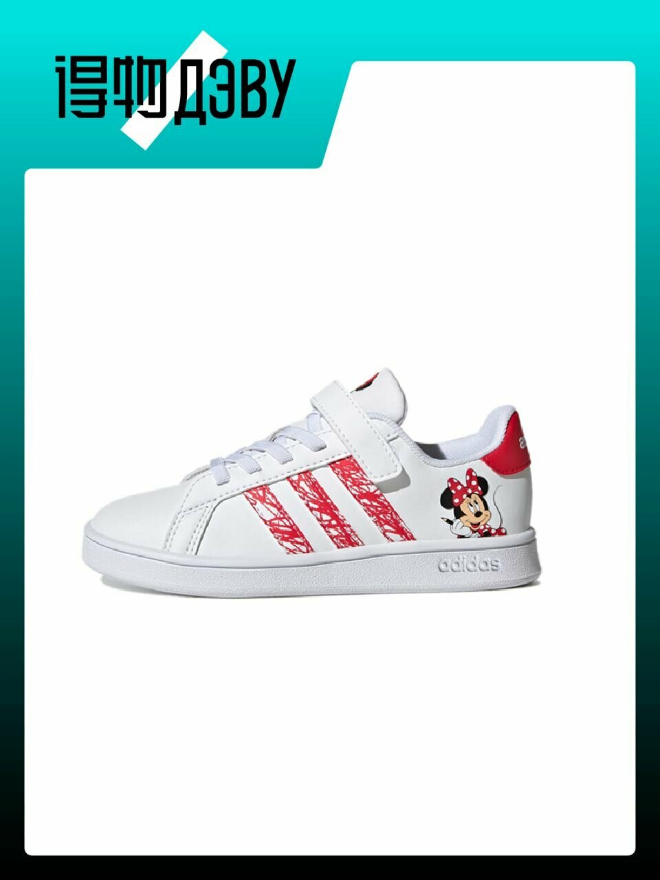 Кеды adidas, размер EU 35 стопа (21CM)