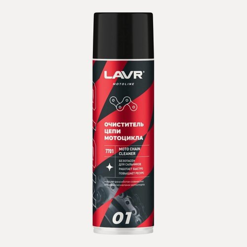 Изображение товара Lavr очиститель цепи мотоцикла 0.65л ln7701, защита от коррозии