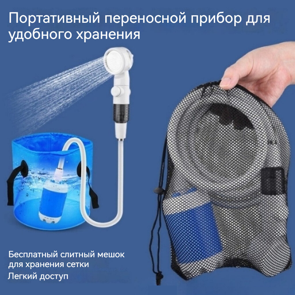 Изображение Лагерный душ, подходит для кемпинга и хижины, переносной душ, не требует подключения к источнику питания