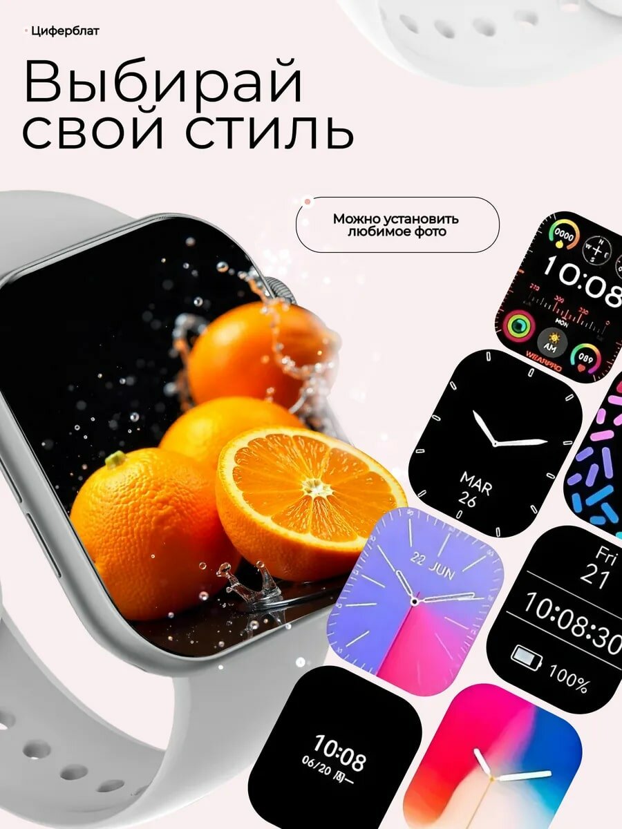 Смарт часы для iOS и Android DT WATCH X / умные часы серебро — фото 1