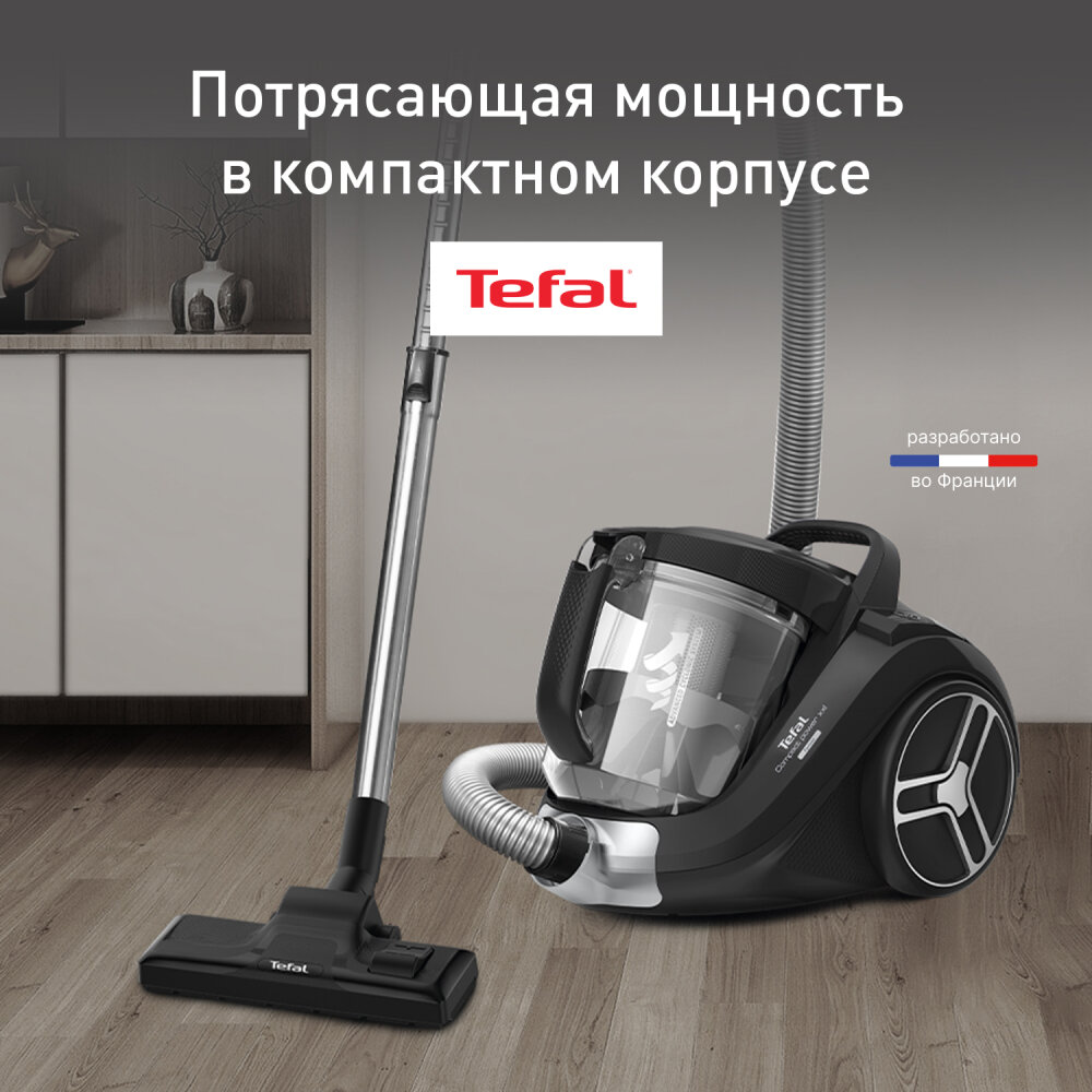 Пылесос Tefal Compact Power XXL TW4825EA — фото 1